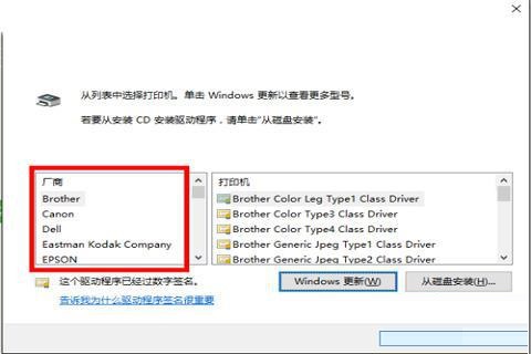 hp1010打印机驱动下载win10(win10如何添加网络共享打印机)