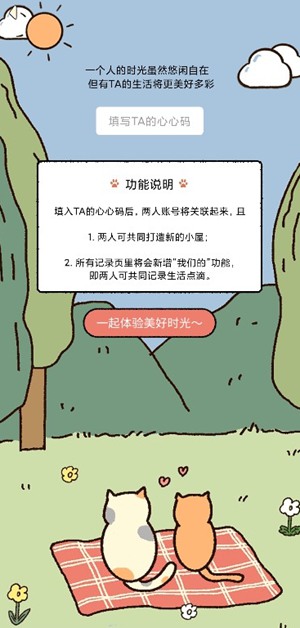 添加打印机后打印机左下角显示两个人头像