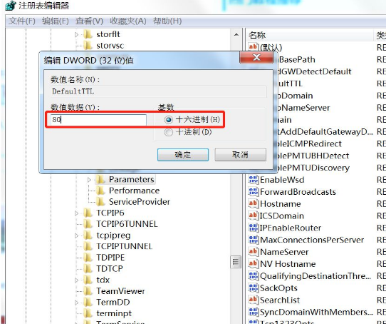 win7旗舰版系统重装后怎么连接网络(win7旗舰版重装系统后无网络连接)