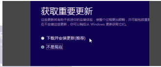 win10系统安装缺少iso文件怎么办