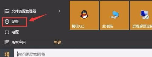 win10应用商店点击数字免密码登录(win10电脑设置了开机密码怎么去掉)