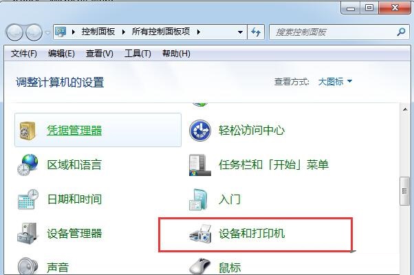 win7右下角蓝牙图标不见了怎么办(win7刚安装桌面图标不见了怎么办)