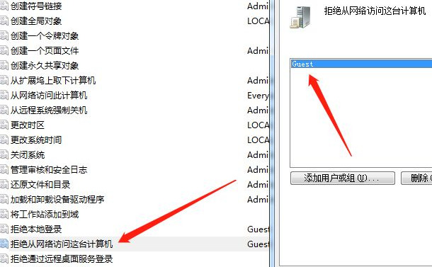 win7共享打印机需要输入用户名和密码怎么取消(为什么共享打印机需要用户名密码是什么)