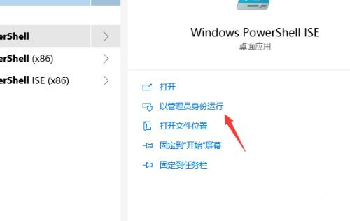 win10怎么下载微软应用商店(windows10怎么下载微软应用商店)