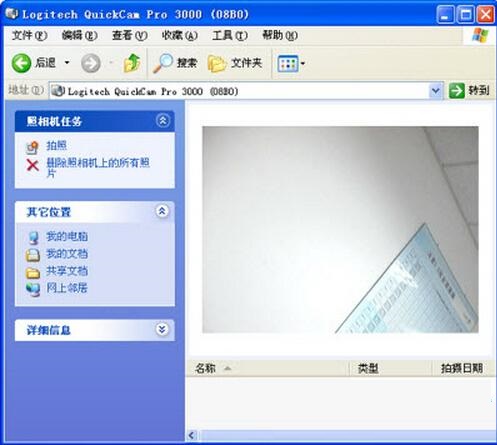 win7右下角蓝牙图标不见了怎么办(win7刚安装桌面图标不见了怎么办)