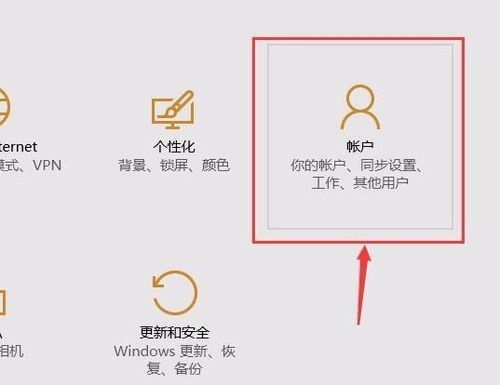 win10应用商店点击数字免密码登录(win10电脑设置了开机密码怎么去掉)