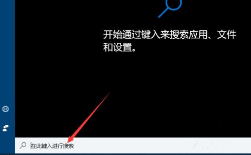 win10怎么下载微软应用商店(windows10怎么下载微软应用商店)