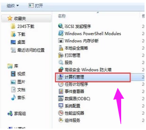 h510安装win7网卡驱动(win7笔记本网卡驱动怎么装)