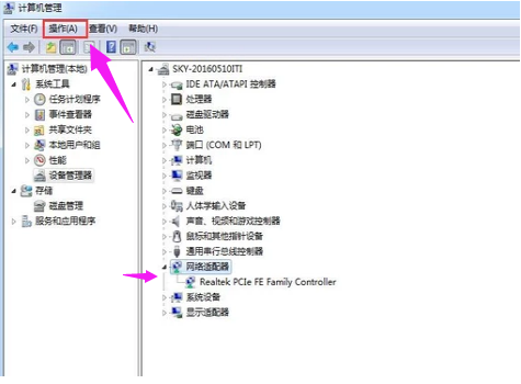 h510安装win7网卡驱动(win7笔记本网卡驱动怎么装)