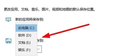 win10软件安装包怎么设置自动删除不了(window10自动下载的软件怎么卸载软件)