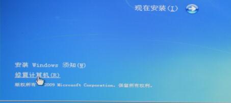 win10蓝屏0xc0000221怎么办(win10显示0xc0000221蓝屏无法开机)