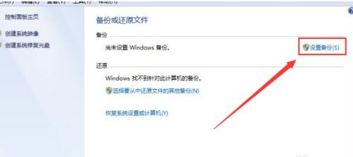 win11退回win10怎么能保留数据(win7升级win10怎么保留d盘的文件)