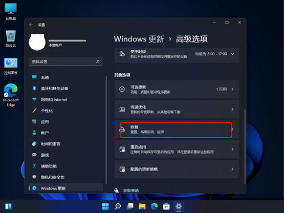 联想lj2400pro怎么恢复出厂设置(联想yogatablet2恢复出厂设置)