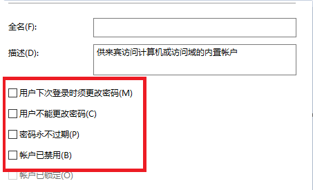 win7共享打印机需要输入用户名和密码怎么取消(为什么共享打印机需要用户名密码是什么)