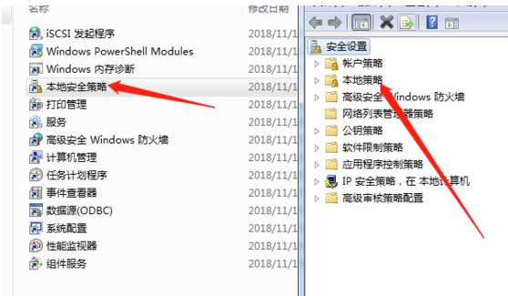 win7共享打印机需要输入用户名和密码怎么取消(为什么共享打印机需要用户名密码是什么)