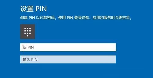 win10应用商店点击数字免密码登录(win10电脑设置了开机密码怎么去掉)