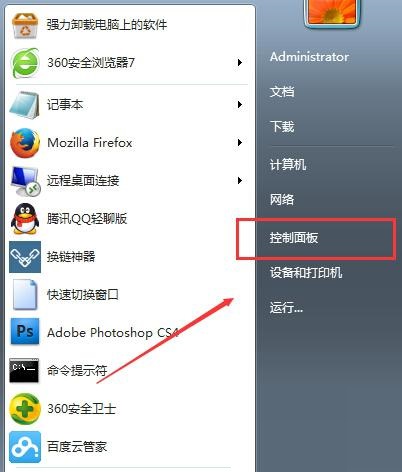 win7右下角蓝牙图标不见了怎么办(win7刚安装桌面图标不见了怎么办)