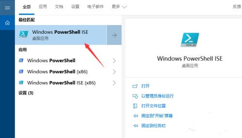 win10怎么下载微软应用商店(windows10怎么下载微软应用商店)