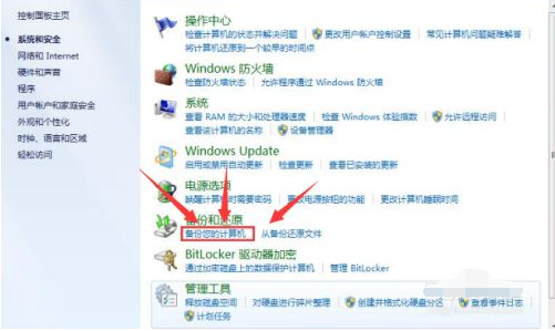 win11退回win10怎么能保留数据(win7升级win10怎么保留d盘的文件)