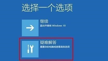 win10蓝屏代码0xc000000f(win10蓝屏代码0xc0000221)