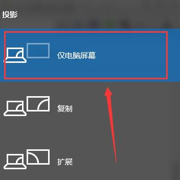 win10怎么投影到投影仪上(手机投影到电脑win10)