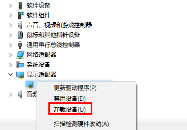 win10老是蓝屏自动重启怎么解决(win10为什么蓝屏后重启显示器不亮)