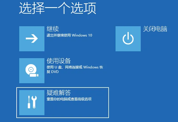 win10老是蓝屏自动重启怎么解决(win10为什么蓝屏后重启显示器不亮)