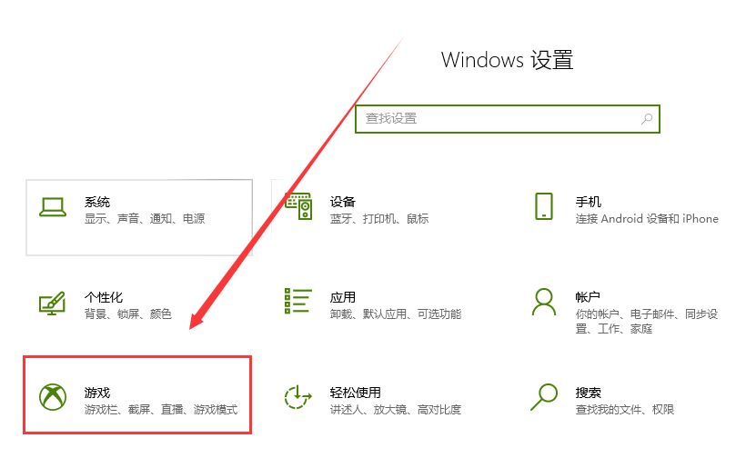 win10录制屏幕快捷键(win10录制视频快捷键)