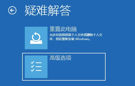 win10老是蓝屏自动重启怎么解决(win10为什么蓝屏后重启显示器不亮)