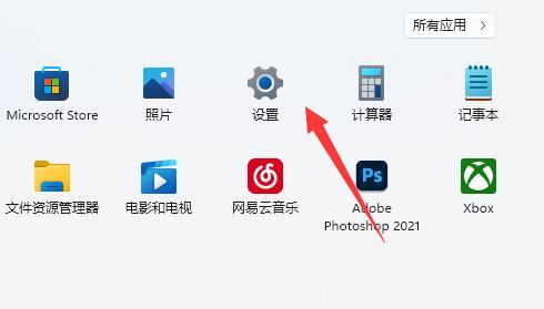 win11没有蓝牙图标(win11蓝牙图标不见了怎么办)