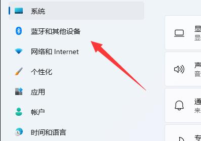 win11没有蓝牙图标(win11蓝牙图标不见了怎么办)