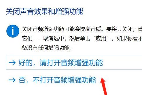 pr音频设置问题:无法再使用前一个音频设备配置(无法找到音频设备怎么办)