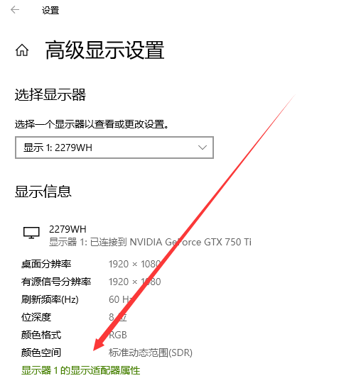 win10屏幕变色(window10屏幕颜色不对)