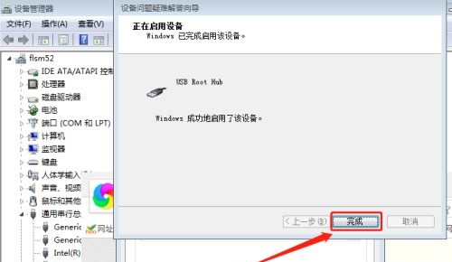 win7装完系统usb键鼠不能用(新主板装win7无法用usb解决办法)