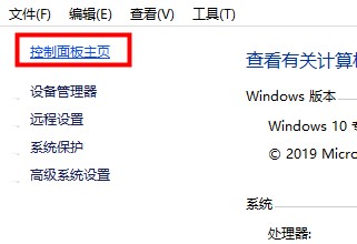 win10怎么开启硬件加速(硬件图形加速在哪里设置)