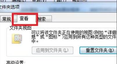 win7如何改变文件名后缀(win7怎么修改文件后缀名)