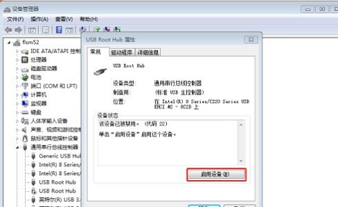 win7装完系统usb键鼠不能用(新主板装win7无法用usb解决办法)