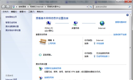 win7如何开启主板自带热点连接(主板自带的wifi怎么启动)