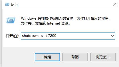 won10取消定时关机(win10如何取消定时关机)