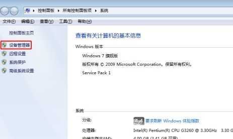 win7装完系统usb键鼠不能用(新主板装win7无法用usb解决办法)