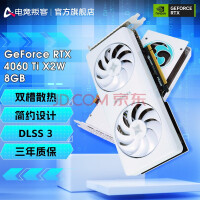 RTX 4060 Ti销量惨淡