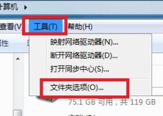 win7如何改变文件名后缀(win7怎么修改文件后缀名)