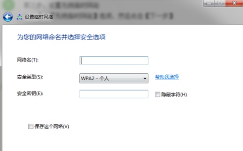 win7如何开启主板自带热点连接(主板自带的wifi怎么启动)