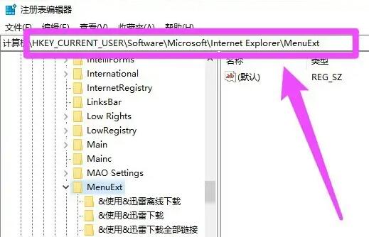 win10右键菜单栏怎么设置大小(win10右键菜单栏怎么设置添加压缩文件)