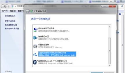 win7如何开启主板自带热点连接(主板自带的wifi怎么启动)