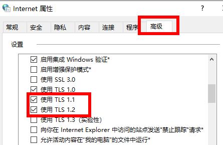 win11 microsoft store 无法加载页面(win11微软商店无法加载页面)