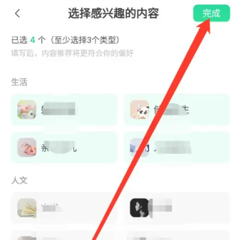 有书app怎么挣钱