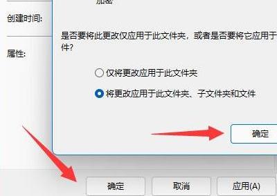 win11怎么给文件夹设密码(win 11电脑文件夹设置密码)