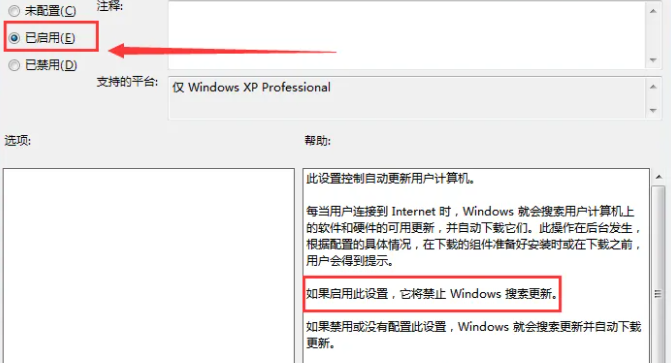 取消win7自动更新(电脑如何关闭自动更新win7)