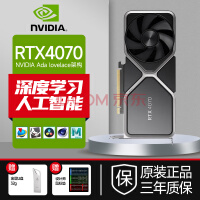 RTX 40赚翻了！比30系显卡多赚40%